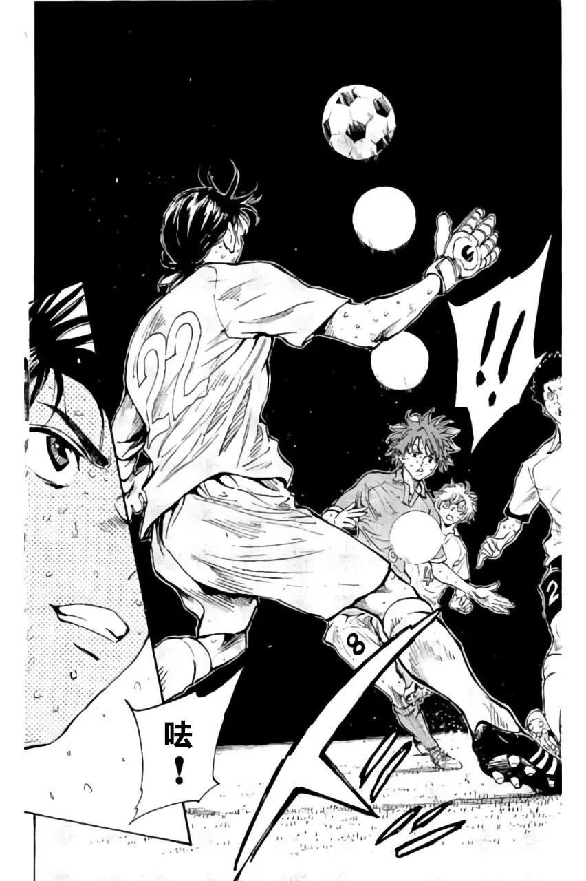 BE BLUES!-化身为青 - 第168话 - 第10张图