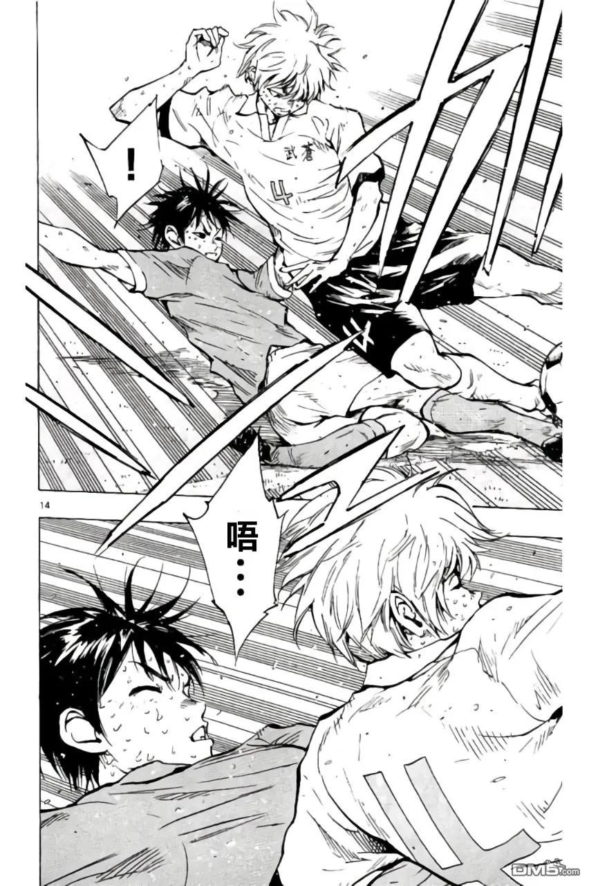 BE BLUES!-化身为青 - 第171话 - 第14张图