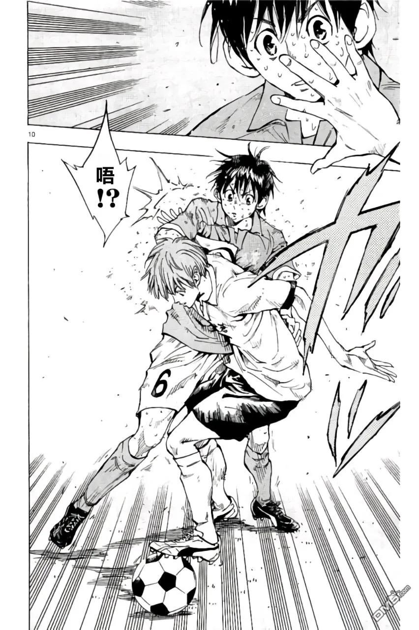 BE BLUES!-化身为青 - 第172话 - 第10张图