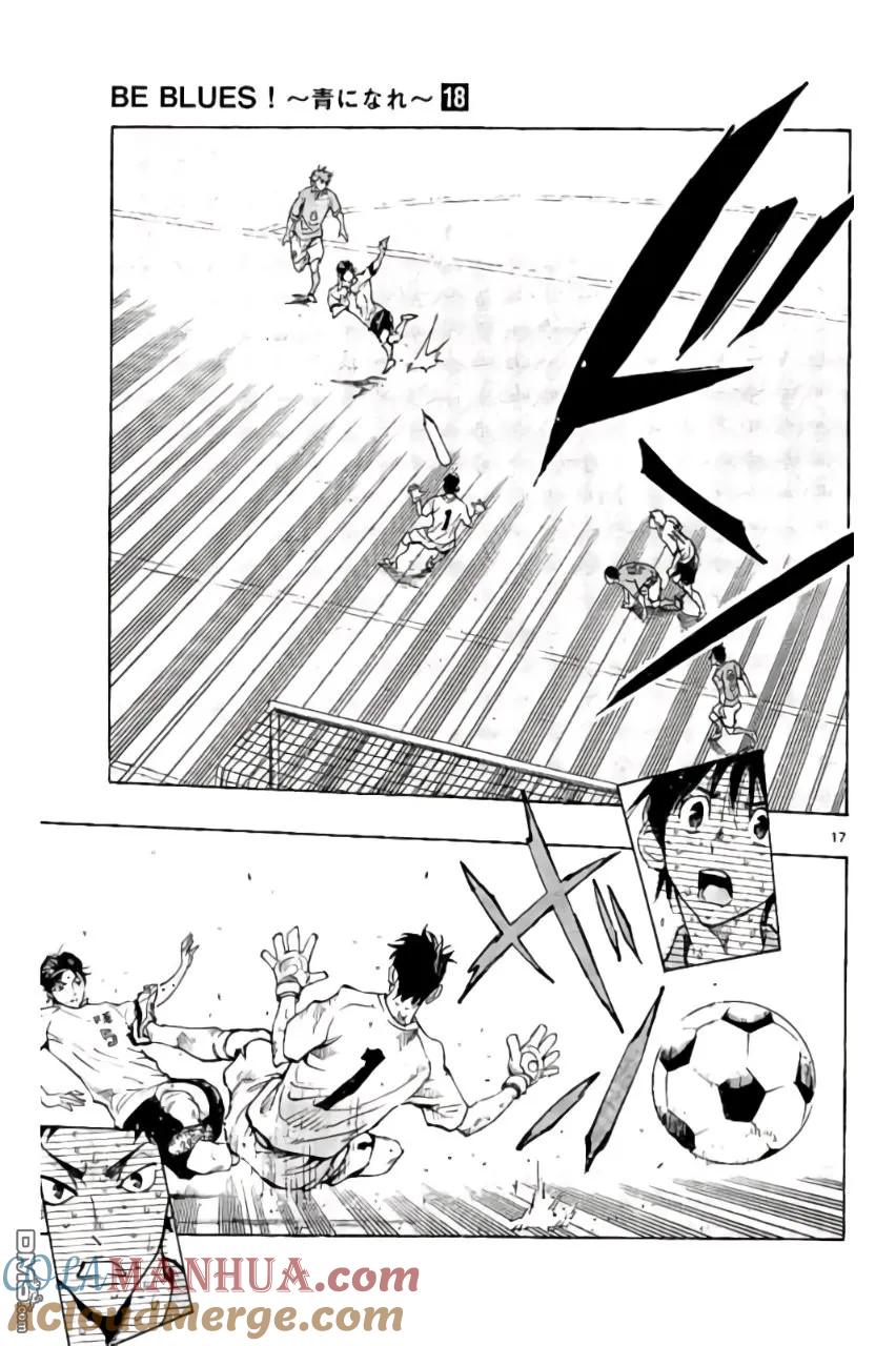 BE BLUES!-化身为青 - 第173话 - 第17张图