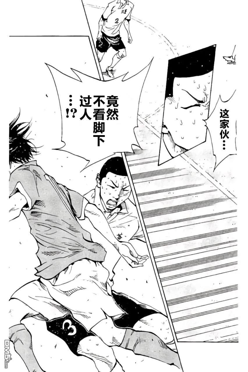 BE BLUES!-化身为青 - 第175话 - 第16张图