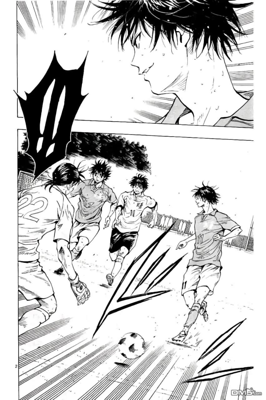 BE BLUES!-化身为青 - 第176话 - 第2张图