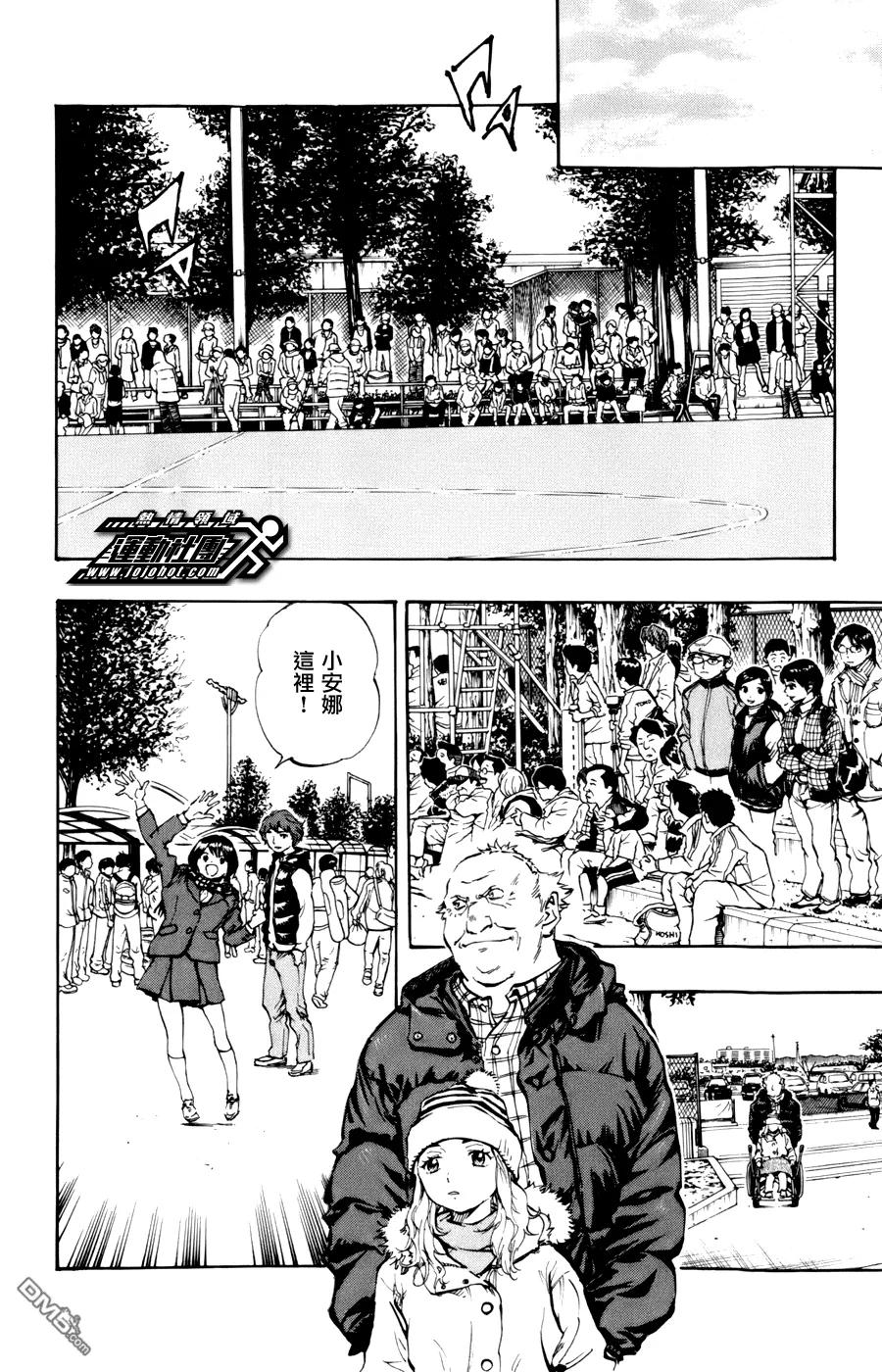 BE BLUES!-化身为青 - 第17话 挫折 - 第16张图