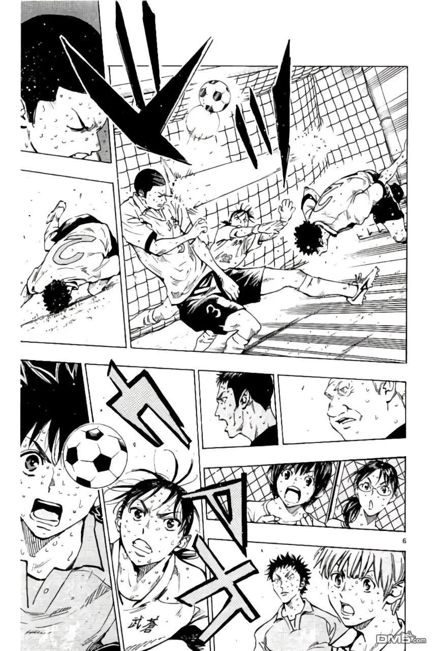 BE BLUES!-化身为青 - 第180话 - 第8张图