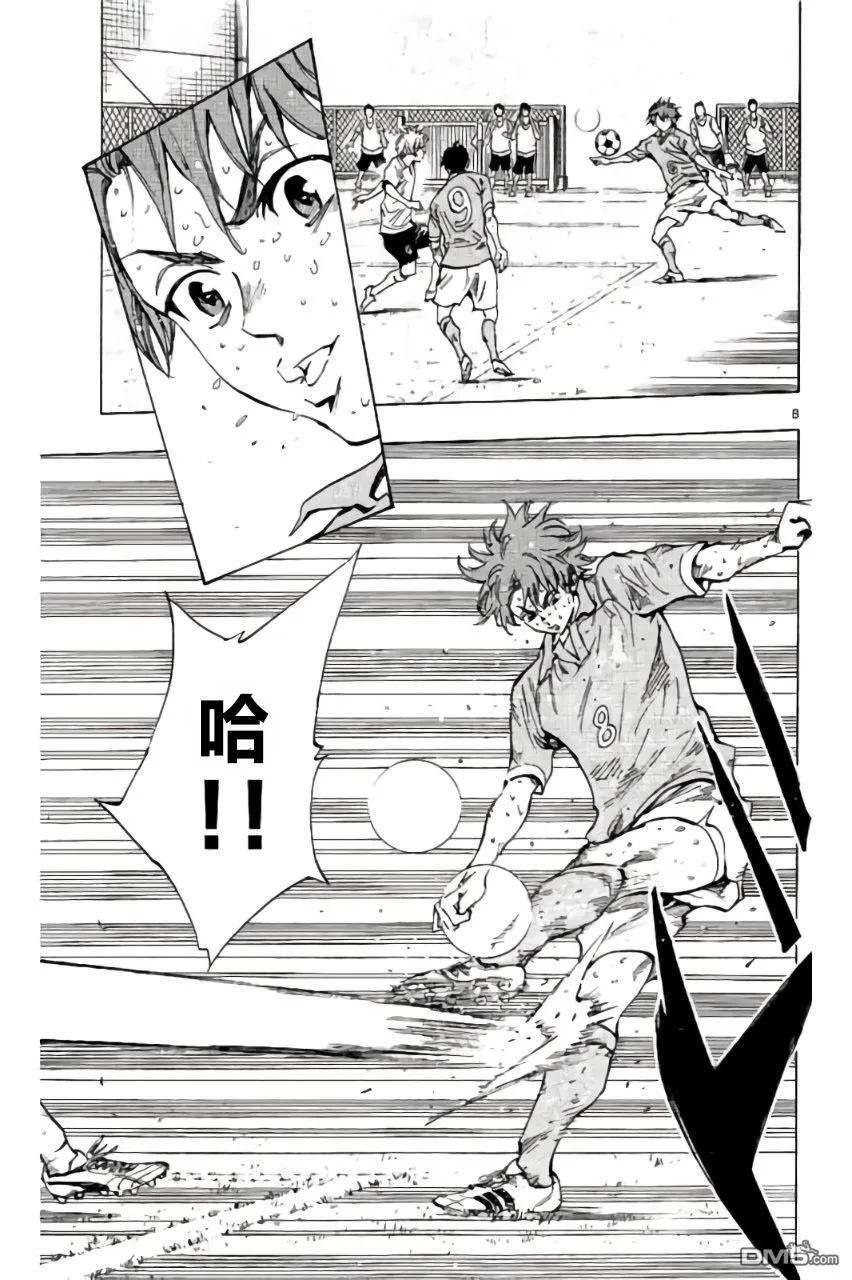 BE BLUES!-化身为青 - 第180话 - 第10张图