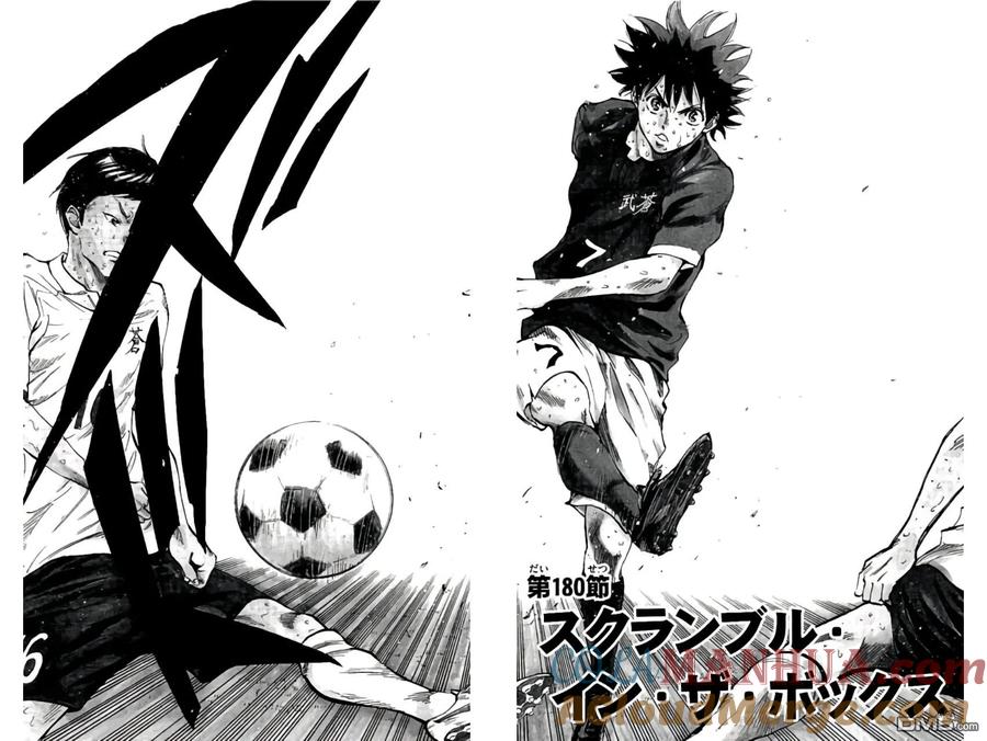 BE BLUES!-化身为青 - 第180话 - 第5张图