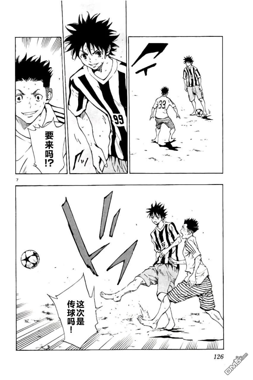 BE BLUES!-化身为青 - 第184话 - 第8张图