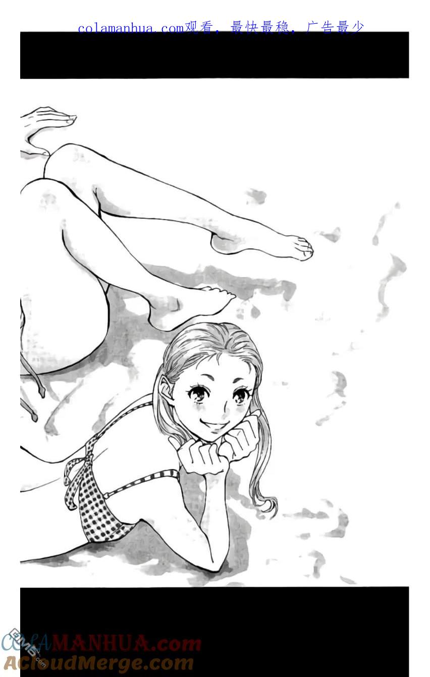 BE BLUES!-化身为青 - 第184话 - 第1张图