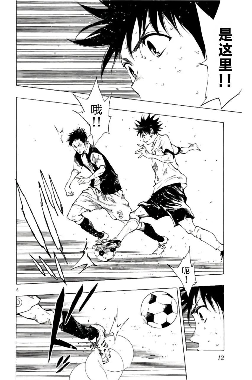 BE BLUES!-化身为青 - 第188话 - 第6张图