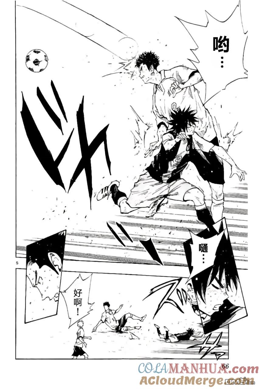 BE BLUES!-化身为青 - 第191话 - 第7张图