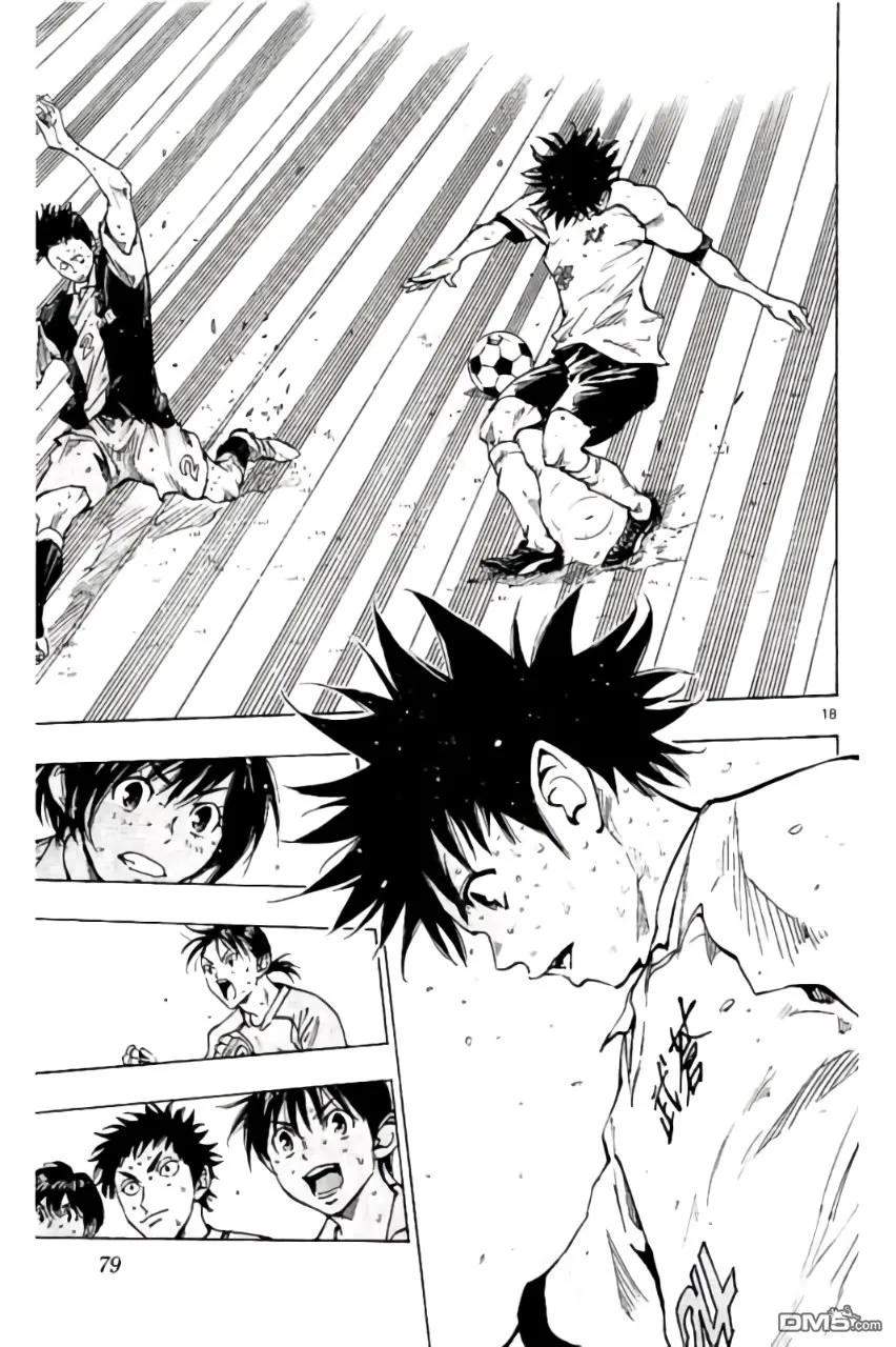 BE BLUES!-化身为青 - 第191话 - 第20张图