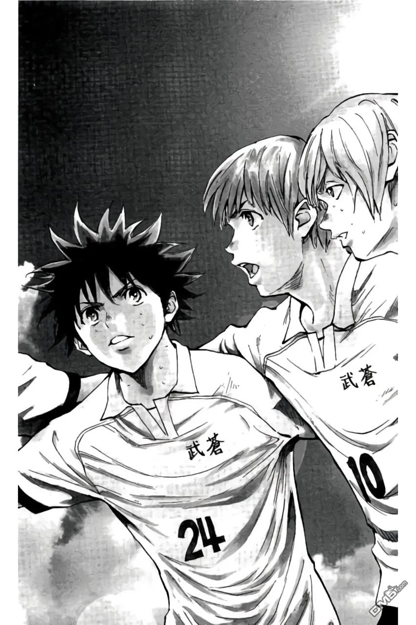 BE BLUES!-化身为青 - 第191话 - 第2张图