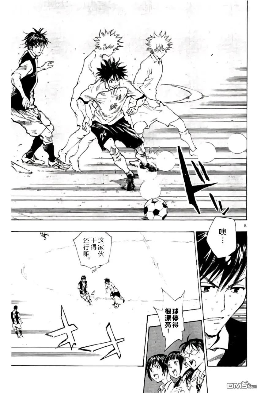 BE BLUES!-化身为青 - 第191话 - 第10张图