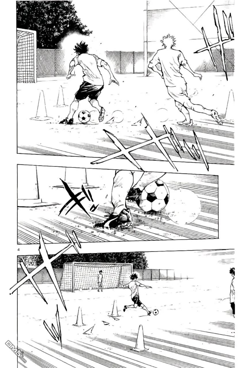 BE BLUES!-化身为青 - 第194话 - 第4张图