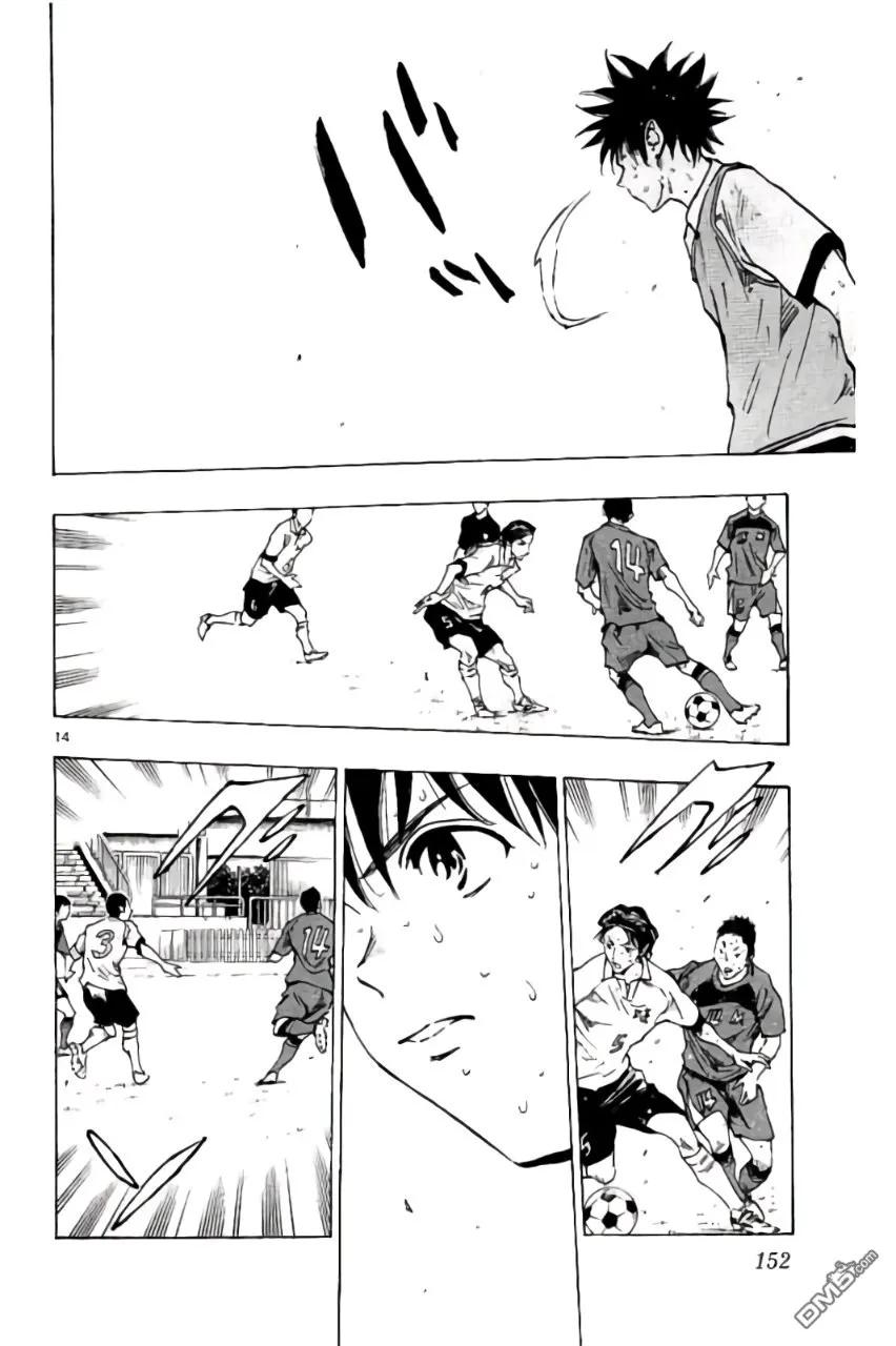 BE BLUES!-化身为青 - 第195话 - 第14张图