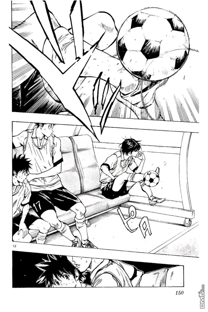 BE BLUES!-化身为青 - 第195话 - 第12张图