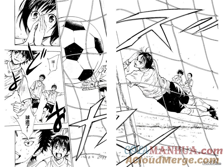 BE BLUES!-化身为青 - 第196话 - 第13张图