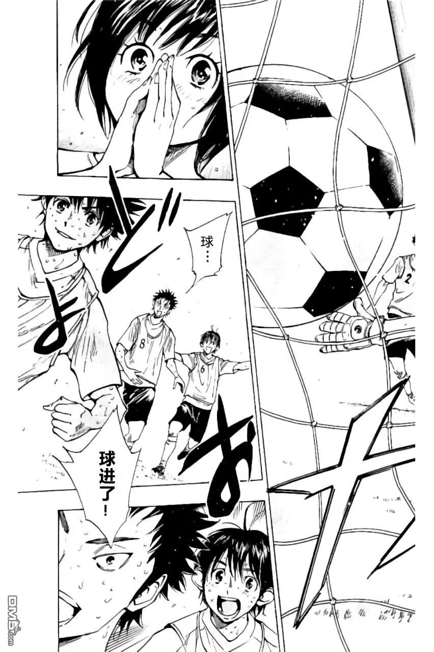 BE BLUES!-化身为青 - 第196话 - 第12张图