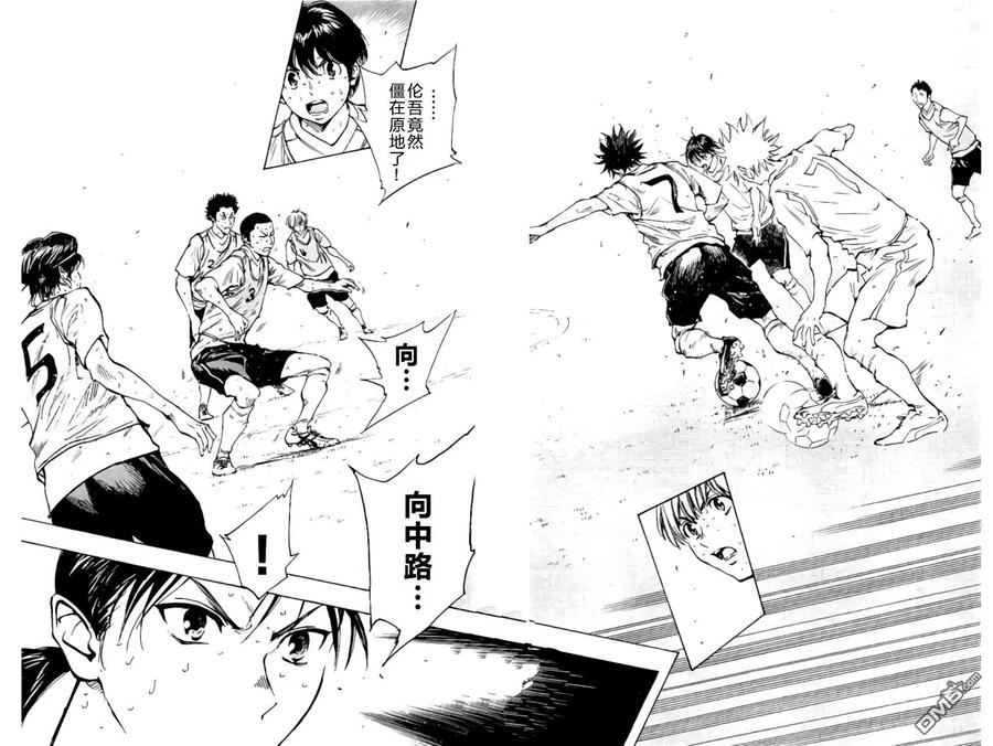 BE BLUES!-化身为青 - 第196话 - 第8张图