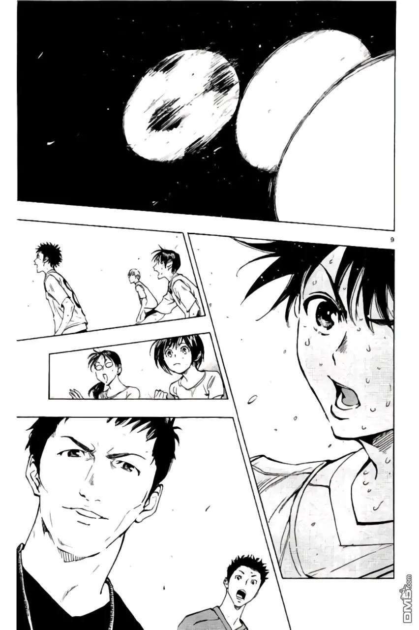 BE BLUES!-化身为青 - 第196话 - 第10张图