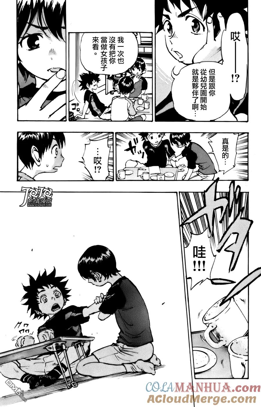 BE BLUES!-化身为青 - 第1话 开端 - 第16张图