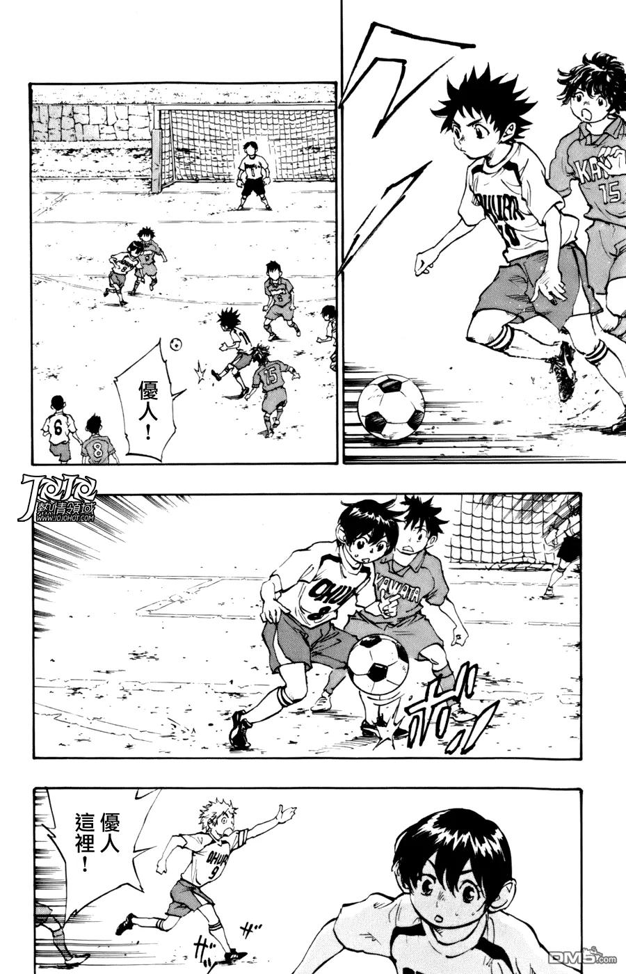 BE BLUES!-化身为青 - 第1话 开端 - 第27张图