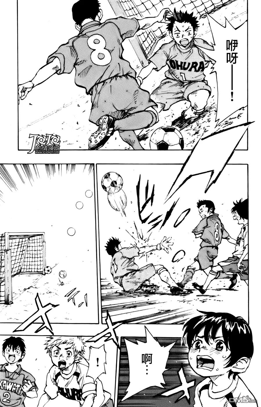 BE BLUES!-化身为青 - 第1话 开端 - 第36张图