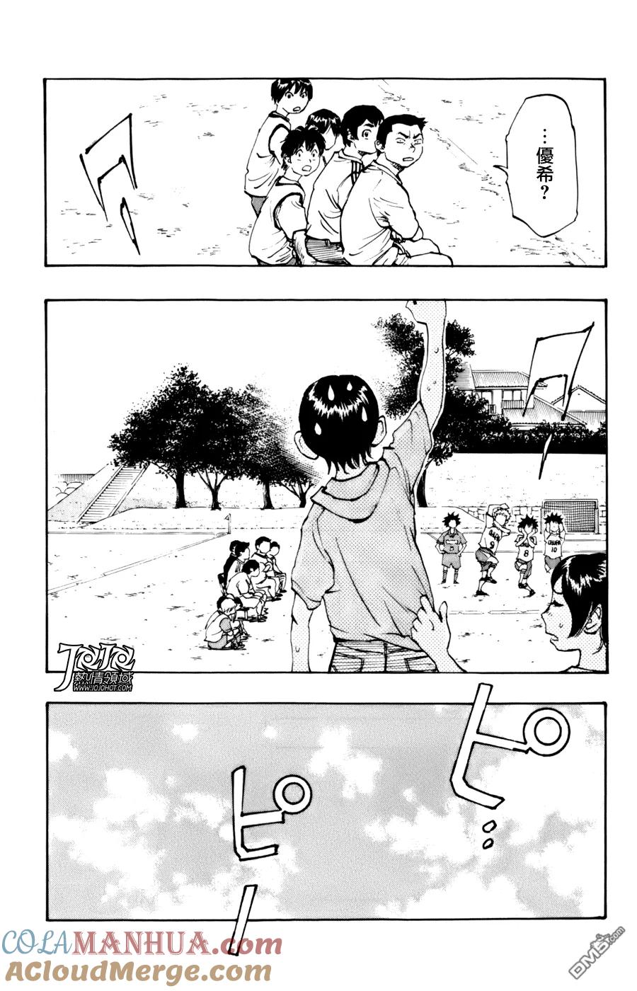 BE BLUES!-化身为青 - 第1话 开端 - 第52张图