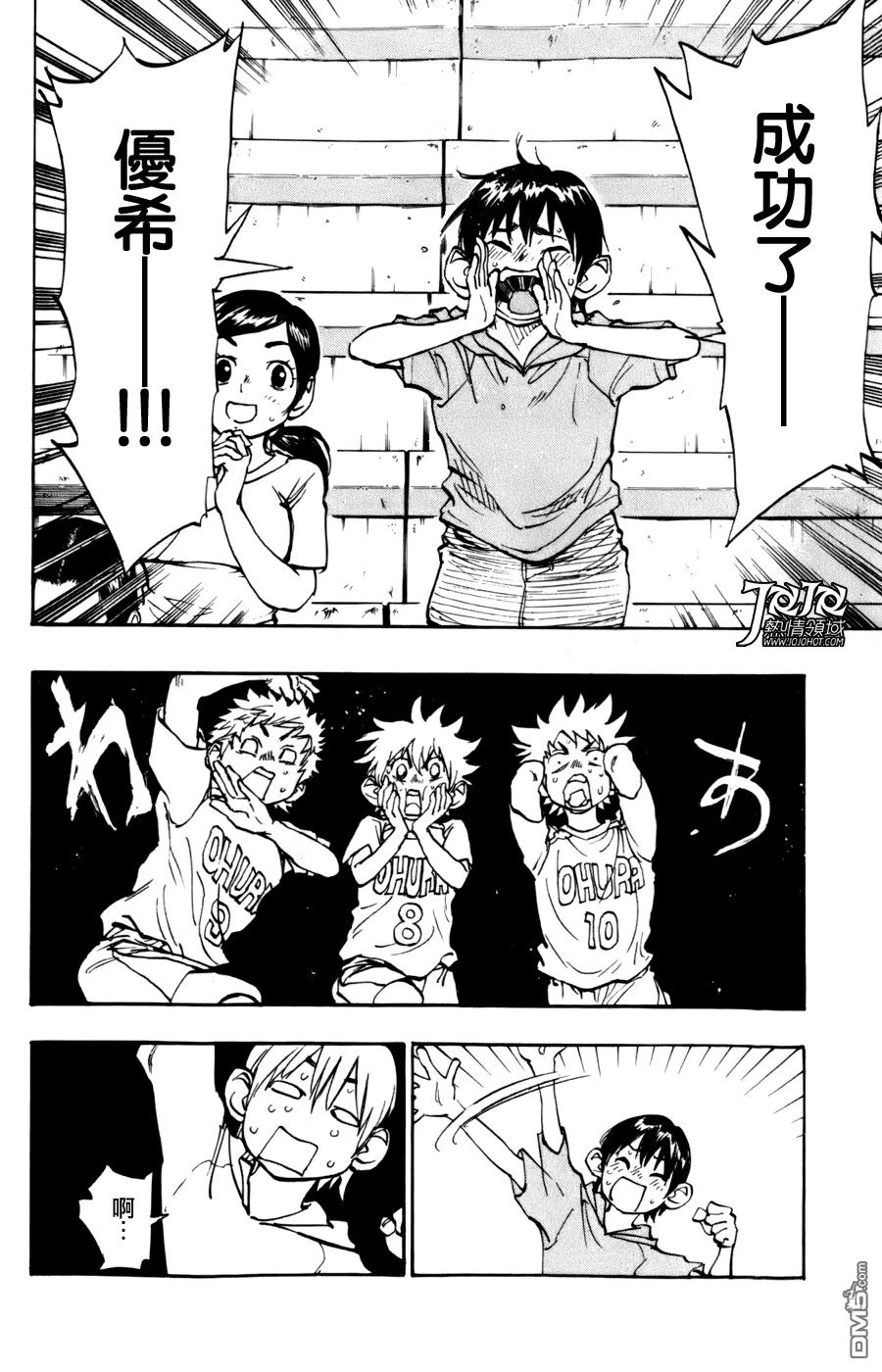 BE BLUES!-化身为青 - 第1话 开端 - 第51张图