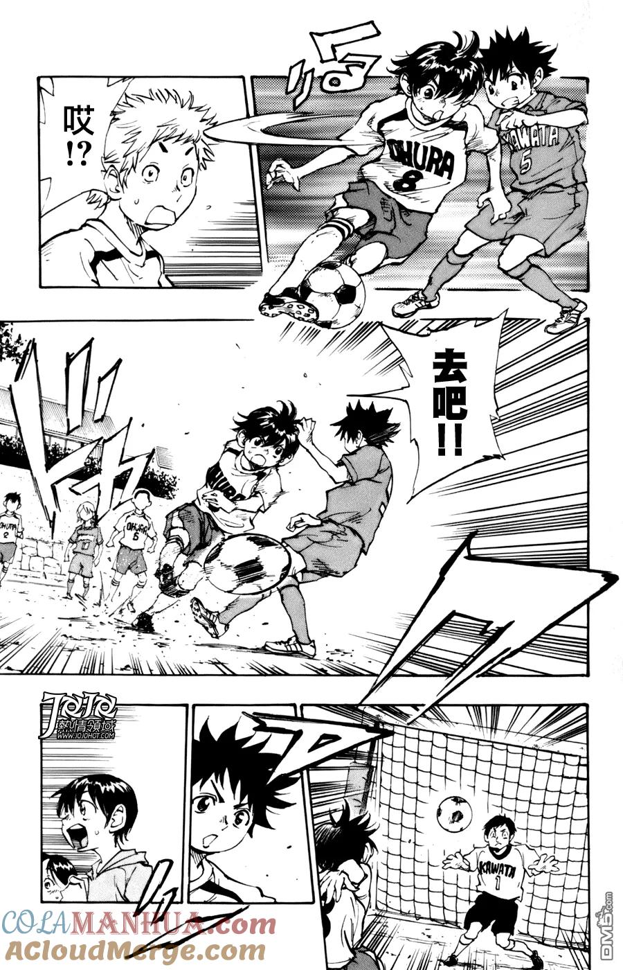 BE BLUES!-化身为青 - 第1话 开端 - 第28张图