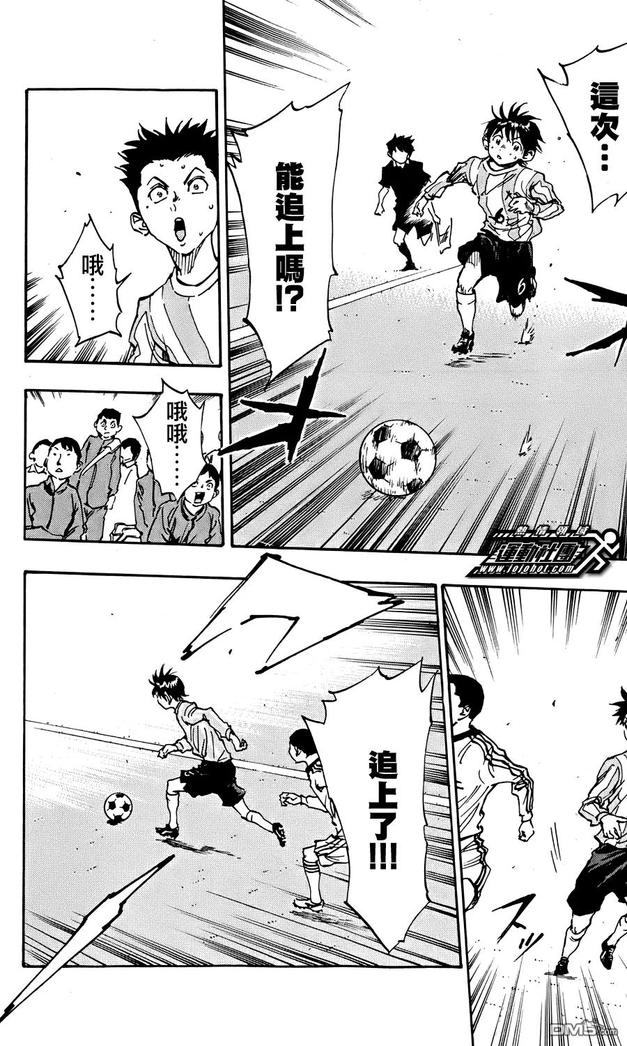 BE BLUES!-化身为青 - 第18话 初次触球 - 第18张图