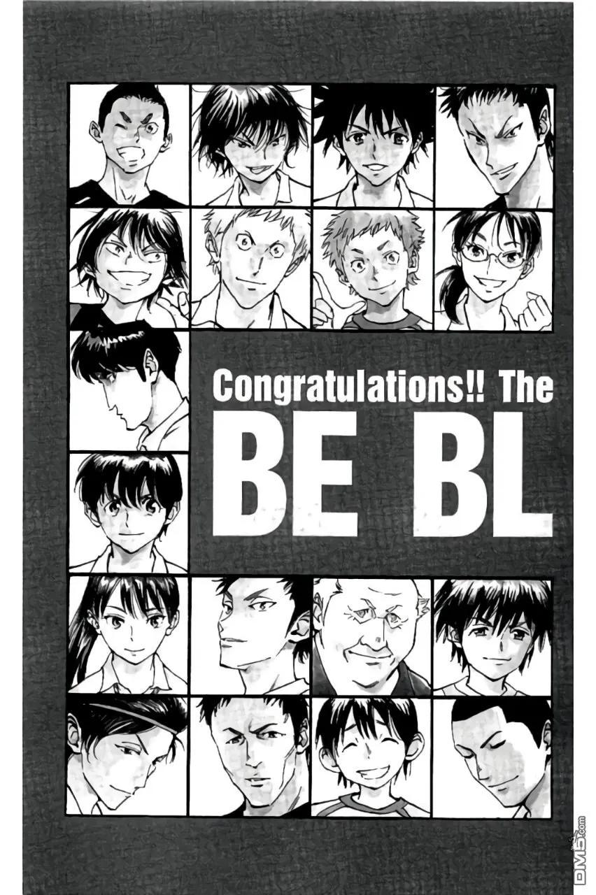 BE BLUES!-化身为青 - 第200话 - 第4张图