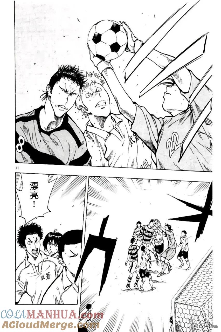 BE BLUES!-化身为青 - 第200话 - 第13张图