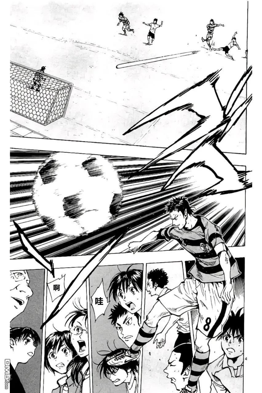 BE BLUES!-化身为青 - 第200话 - 第6张图