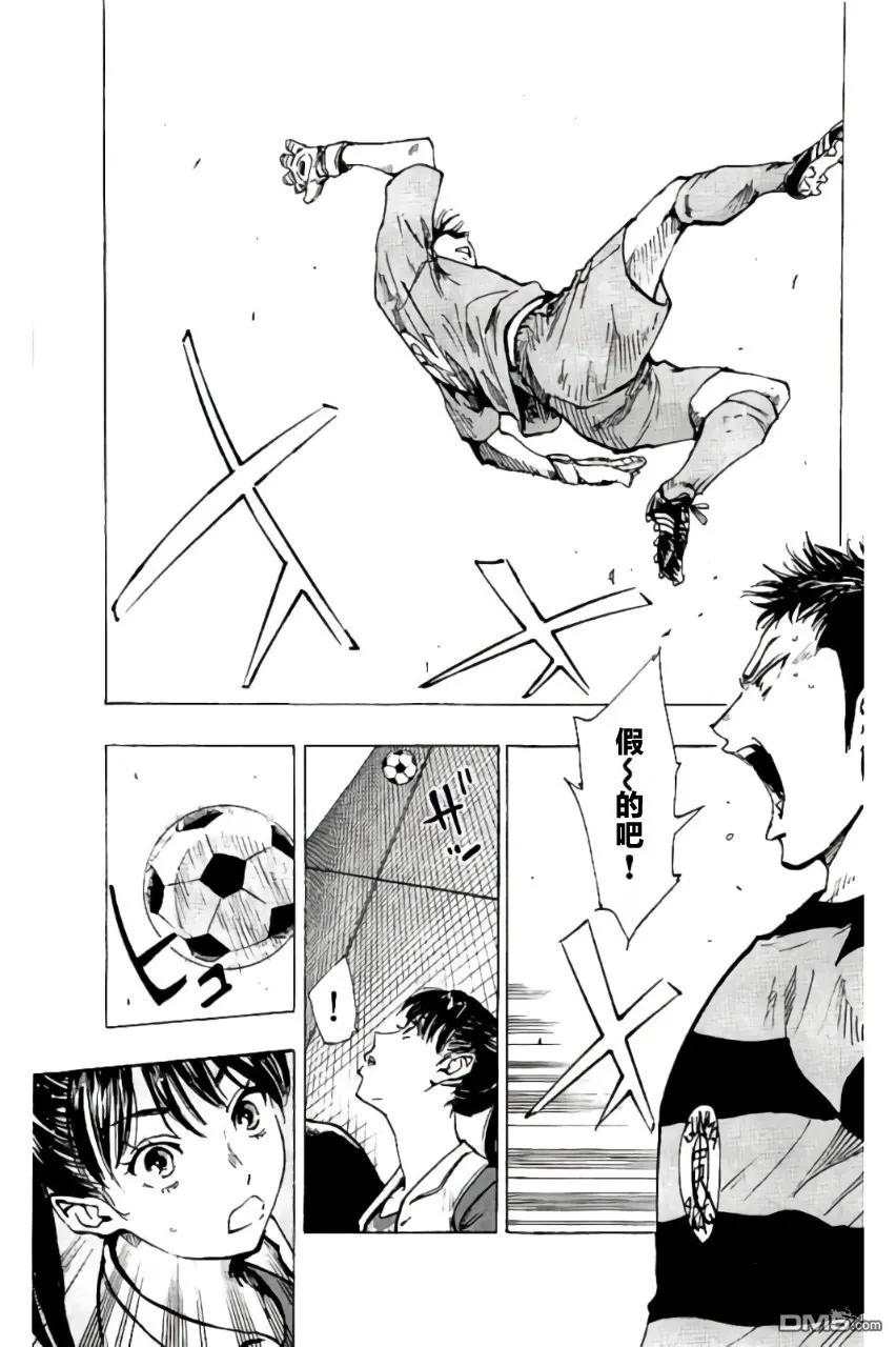 BE BLUES!-化身为青 - 第200话 - 第8张图