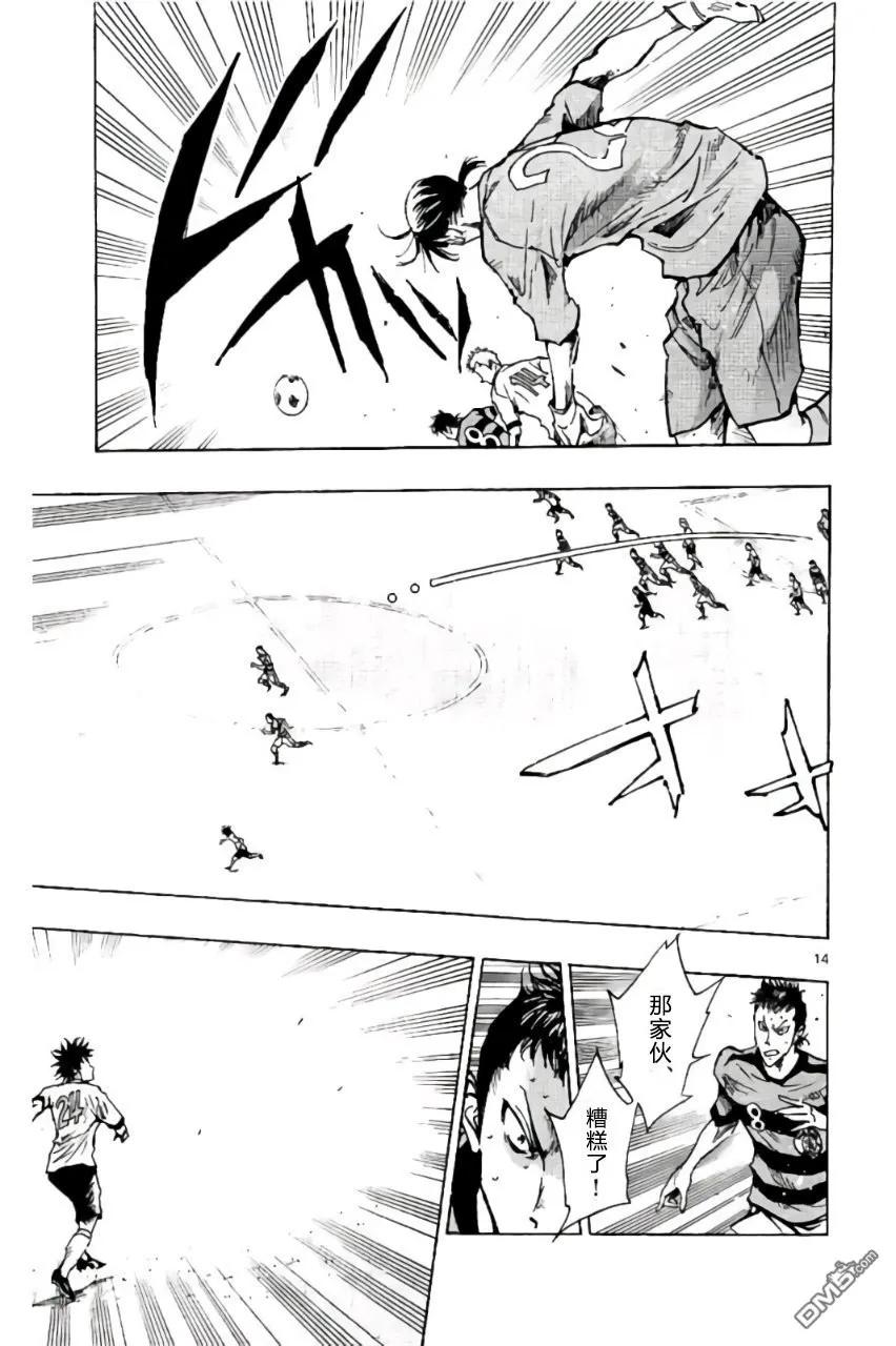 BE BLUES!-化身为青 - 第200话 - 第16张图