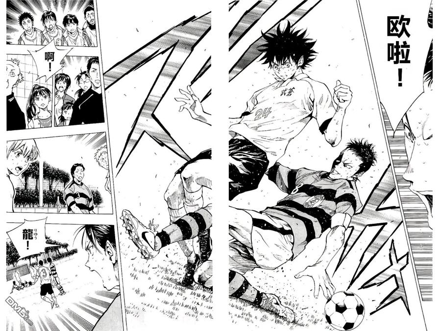 BE BLUES!-化身为青 - 第202话 - 第10张图