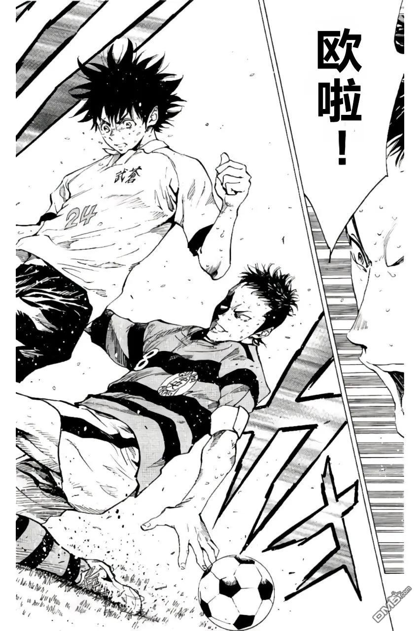 BE BLUES!-化身为青 - 第202话 - 第8张图