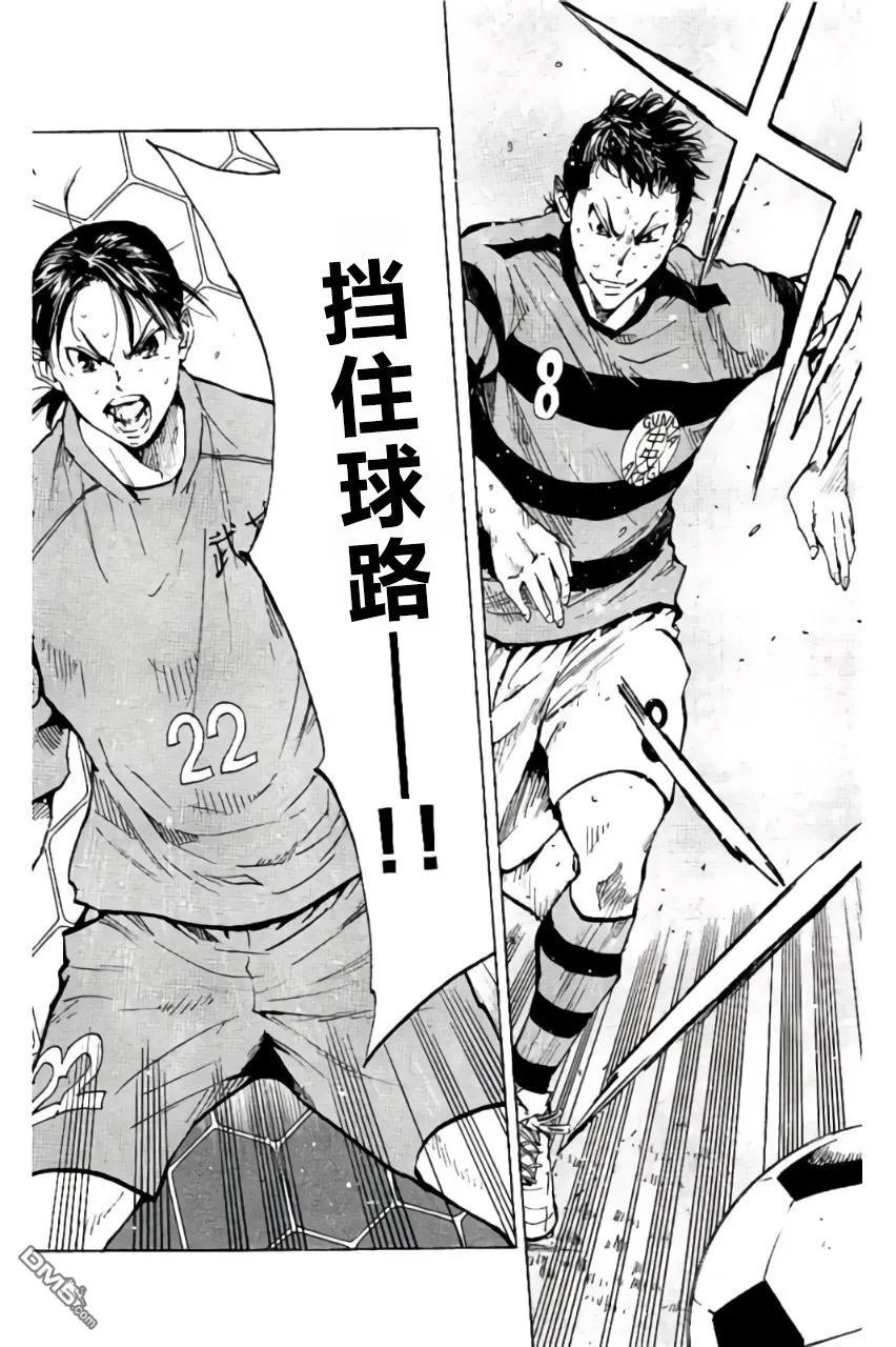 BE BLUES!-化身为青 - 第203话 - 第10张图