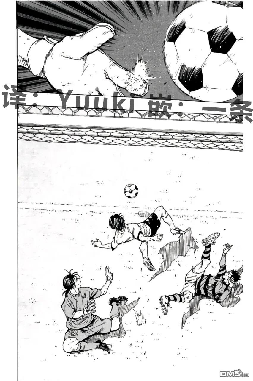 BE BLUES!-化身为青 - 第204话 - 第2张图