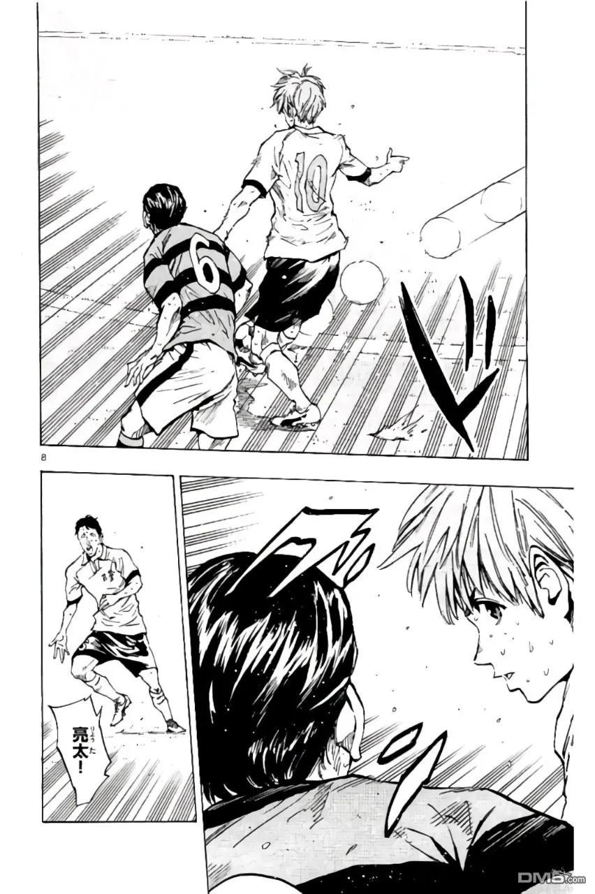 BE BLUES!-化身为青 - 第207话 - 第8张图