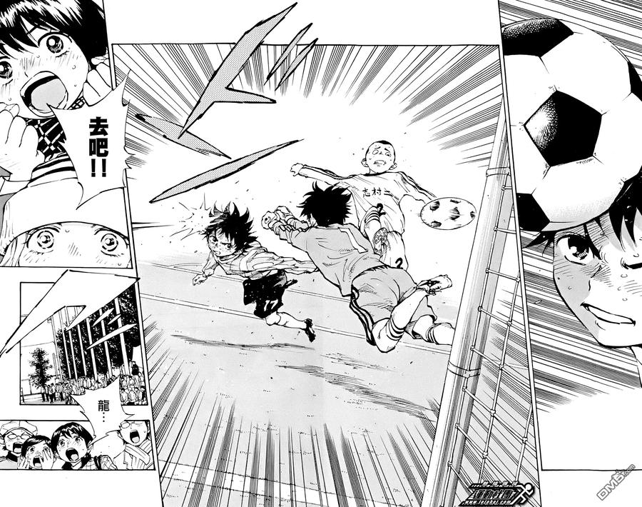 BE BLUES!-化身为青 - 第19话 起伏 - 第2张图