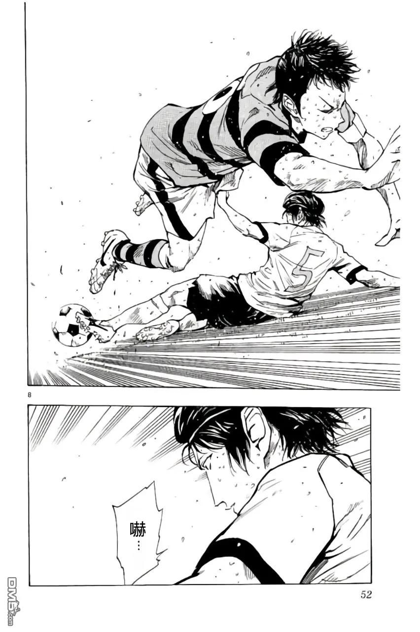 BE BLUES!-化身为青 - 第210话 - 第8张图