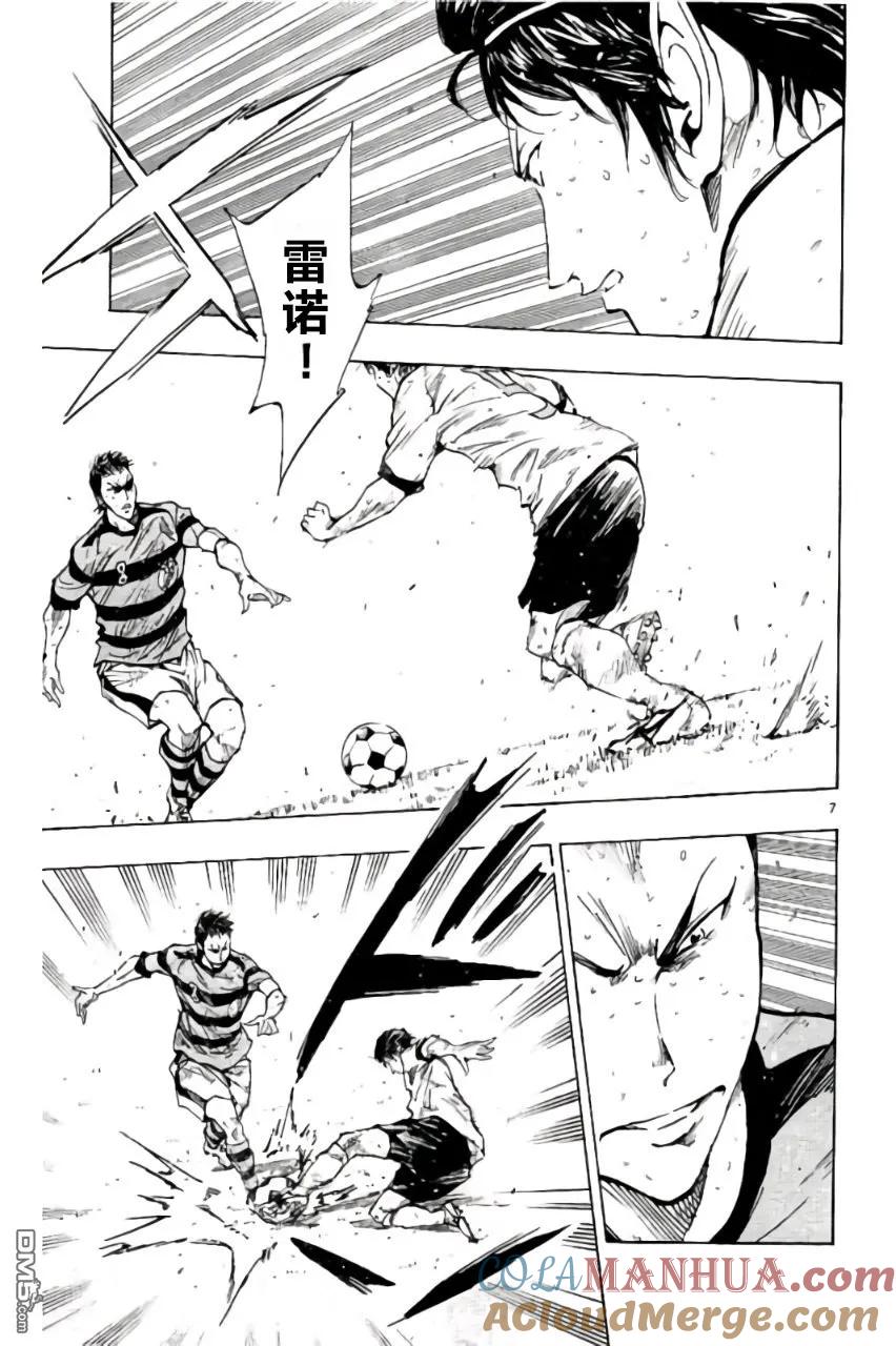 BE BLUES!-化身为青 - 第210话 - 第7张图