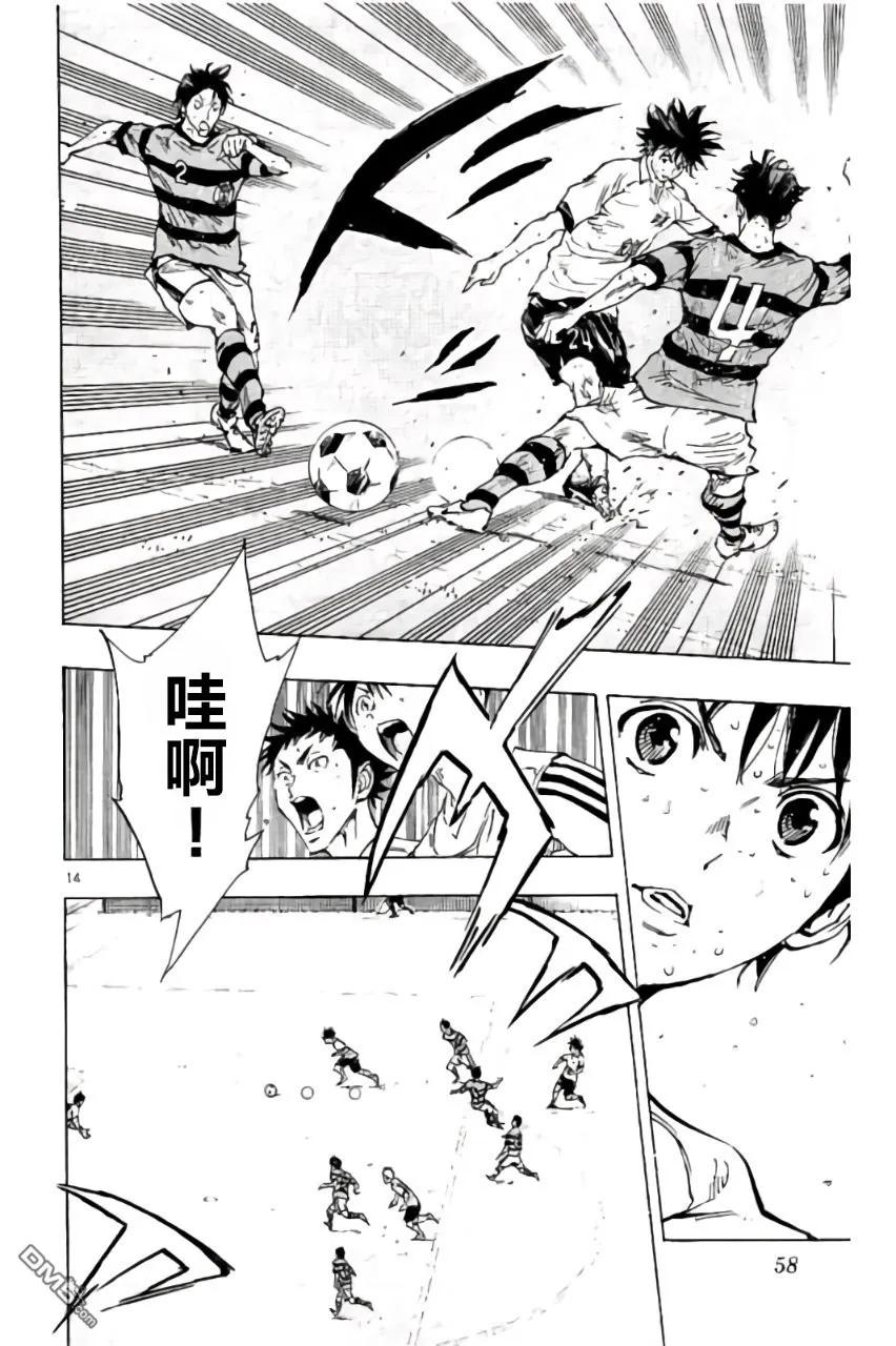 BE BLUES!-化身为青 - 第210话 - 第14张图