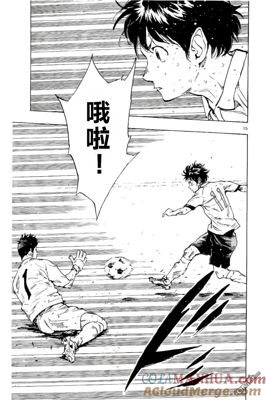 BE BLUES!-化身为青 - 第210话 - 第15张图