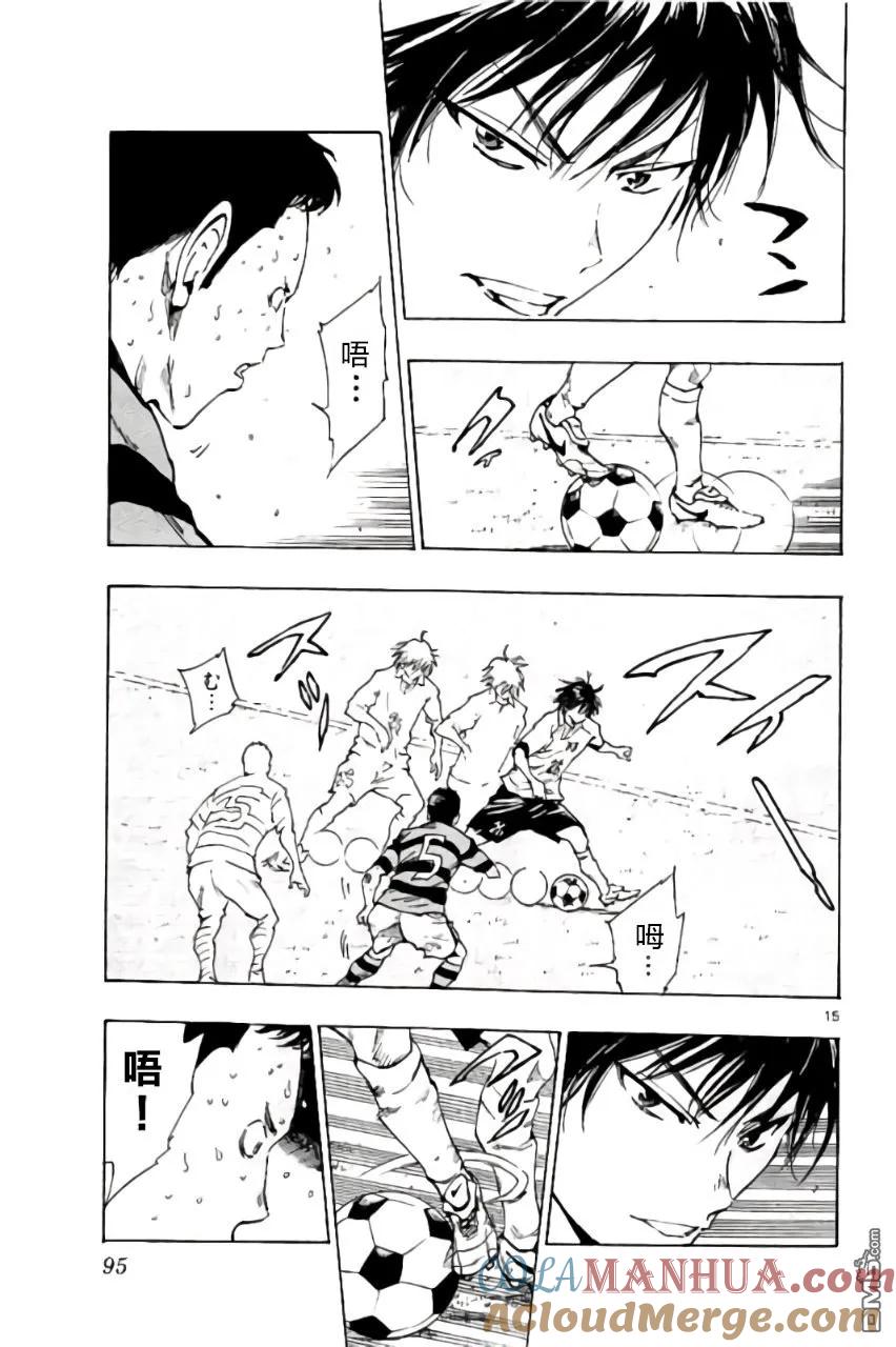 BE BLUES!-化身为青 - 第212话 - 第15张图