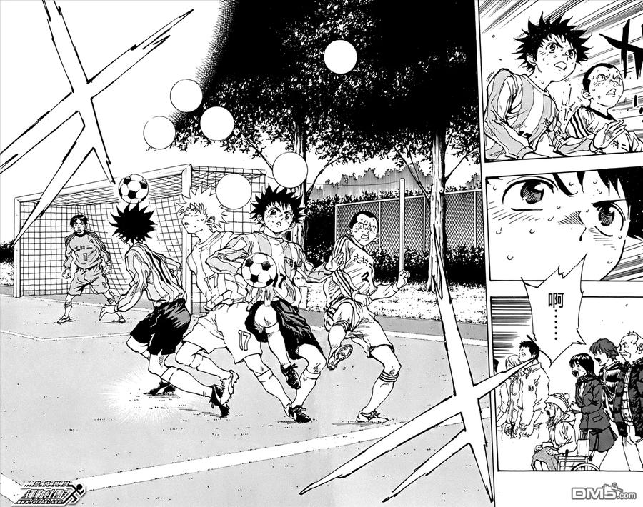 BE BLUES!-化身为青 - 第20话 奔跑吧 优人 - 第6张图