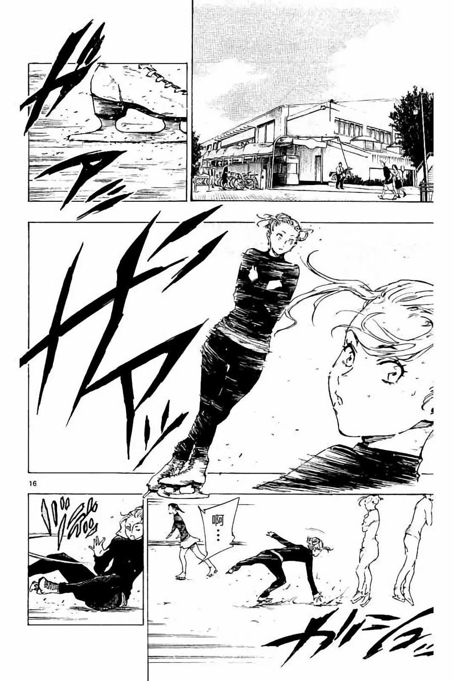 BE BLUES!-化身为青 - 第220话 - 第16张图