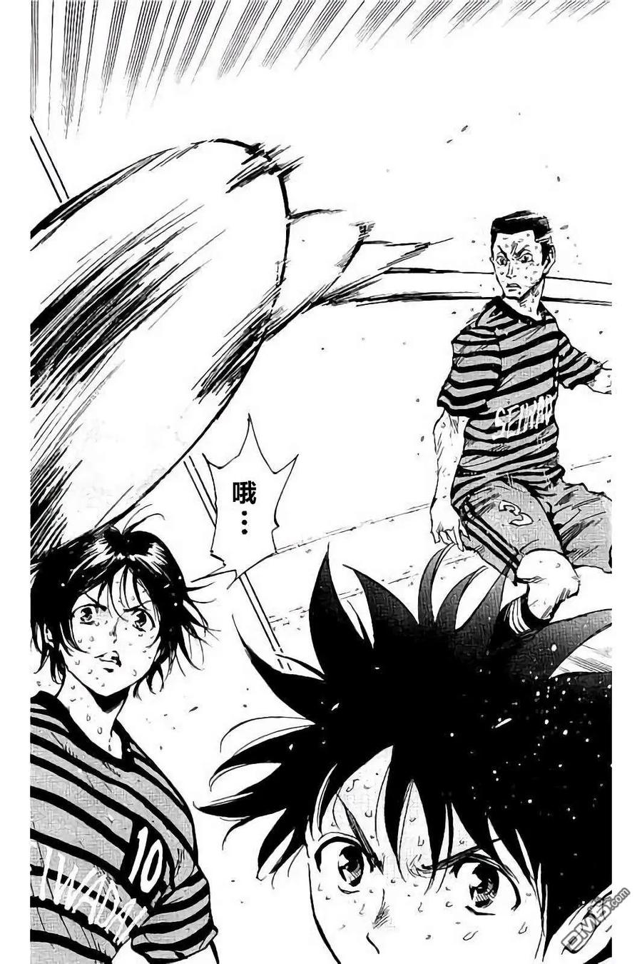 BE BLUES!-化身为青 - 第227话 - 第8张图